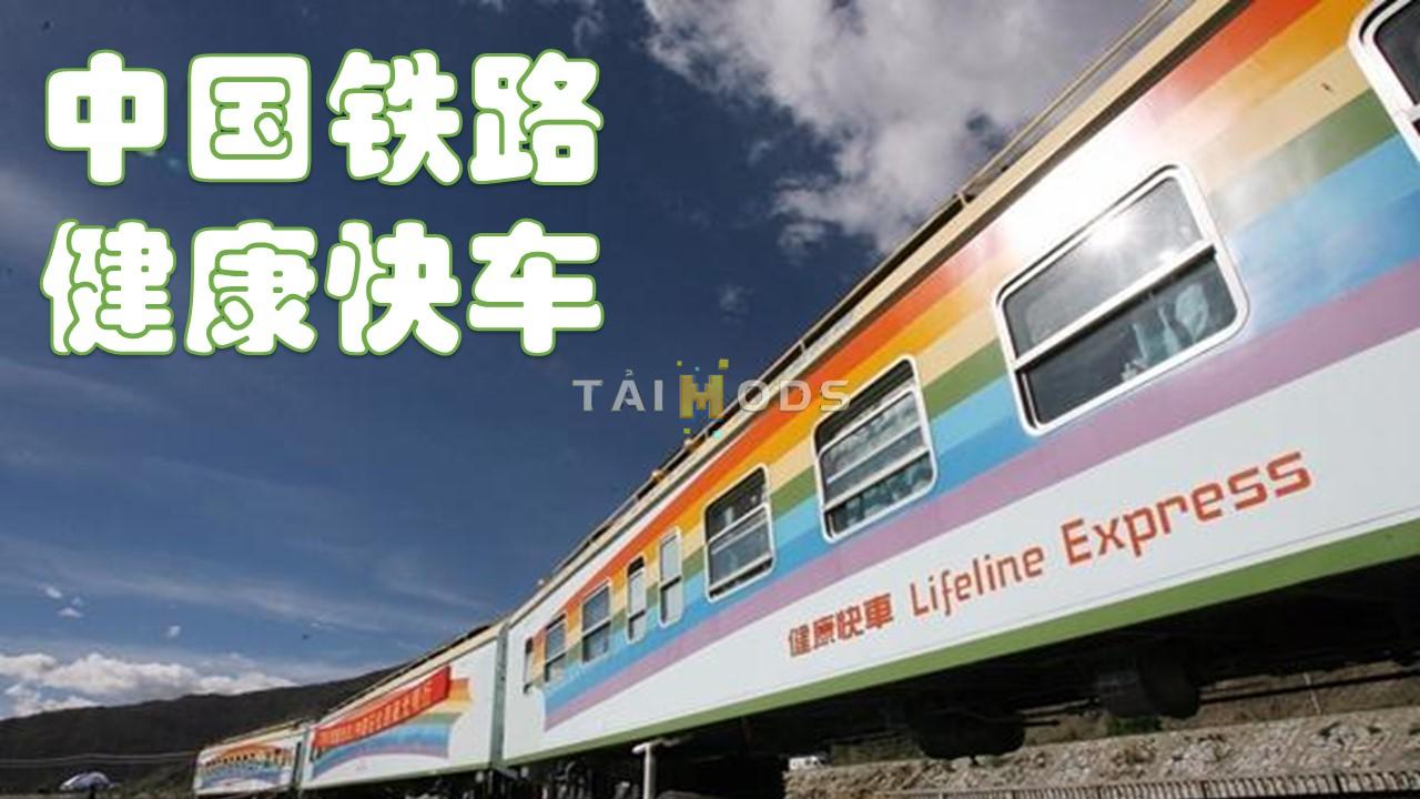 Transport Fever 2 - China Railway Lifeline Express ()