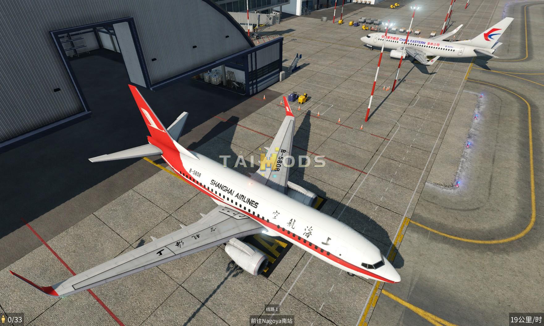 Transport Fever 2 - Shanghai Airlines Boeing 737-700 () Transport Fever 2 - Shanghai Airlines Boeing 737-700 ()