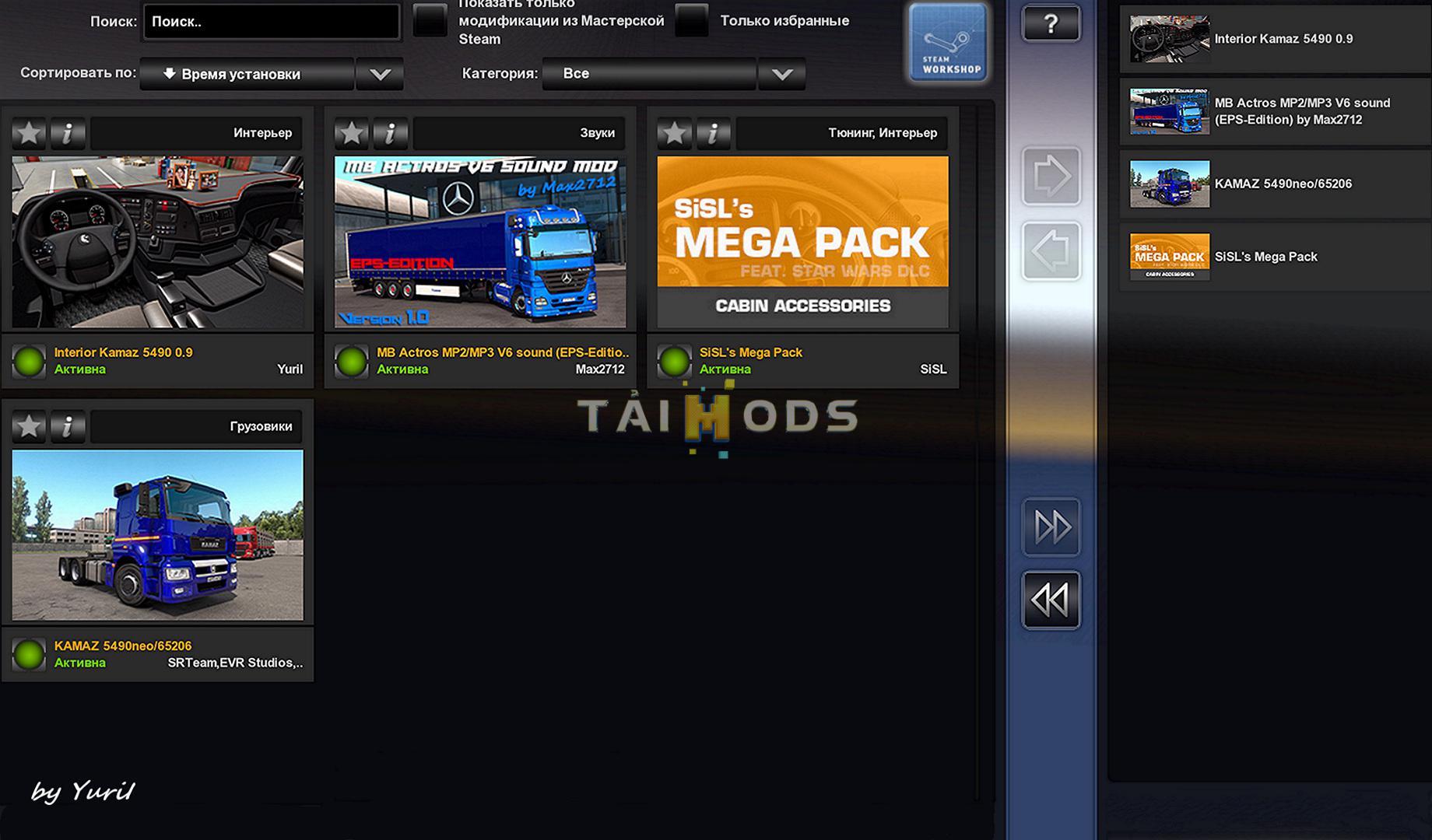ETS2 - Interior Kamaz 5490 Neo V0.9 (1.39.x) ETS2 - Interior Kamaz 5490 Neo V0.9 (1.39.x)