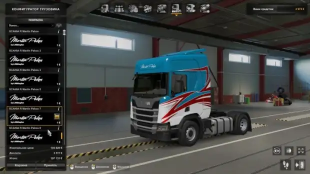 ETS2 - Martin Pakos Skin Pack