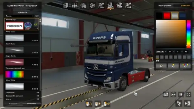 ETS2 - Combo Skin Wolter Koops V1.0 (1.43.x) ETS2 - Combo Skin Wolter Koops V1.0 (1.43.x)