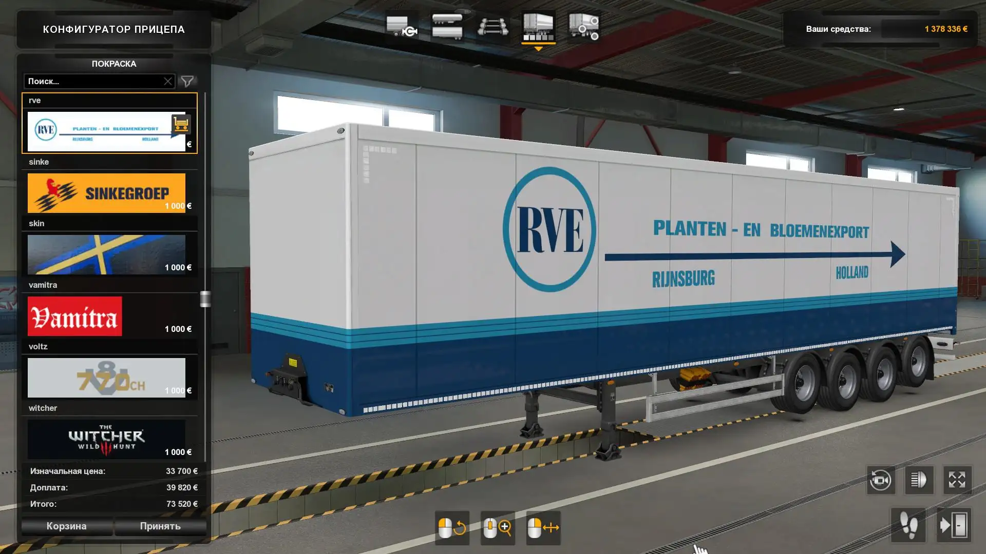 ETS2 - Trailer Skin Pack V2.0 (1.40.x) ETS2 - Trailer Skin Pack V2.0 (1.40.x)