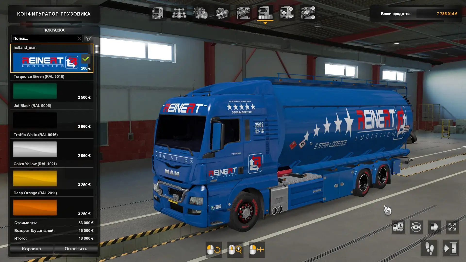 ETS2 - BDF Tandem Reinert Logistics Skin V1 (1.37.x)