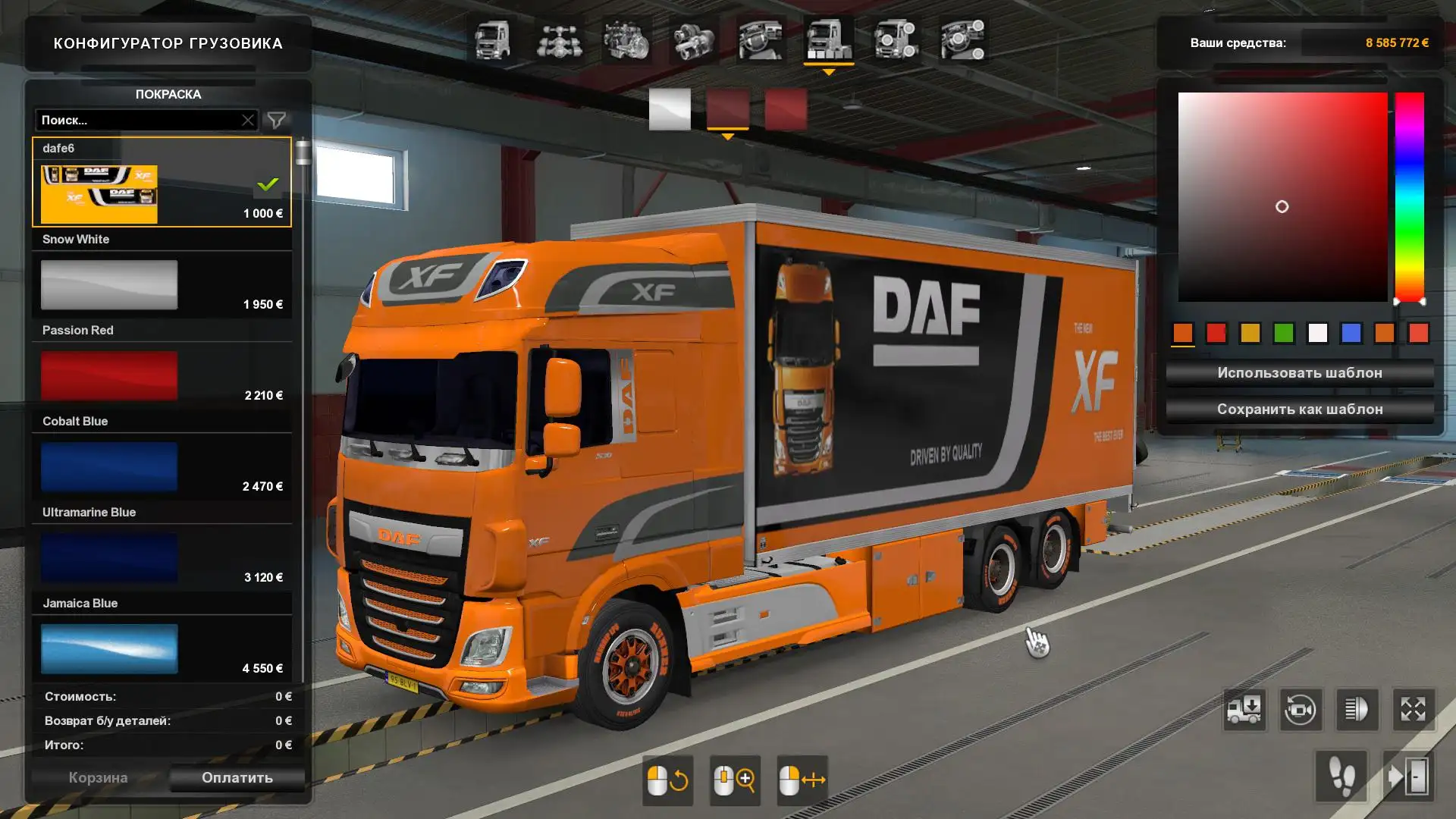 ETS2 - Daf BDF Tandem Limited Edition V1 (1.37.x) ETS2 - Daf BDF Tandem Limited Edition V1 (1.37.x)
