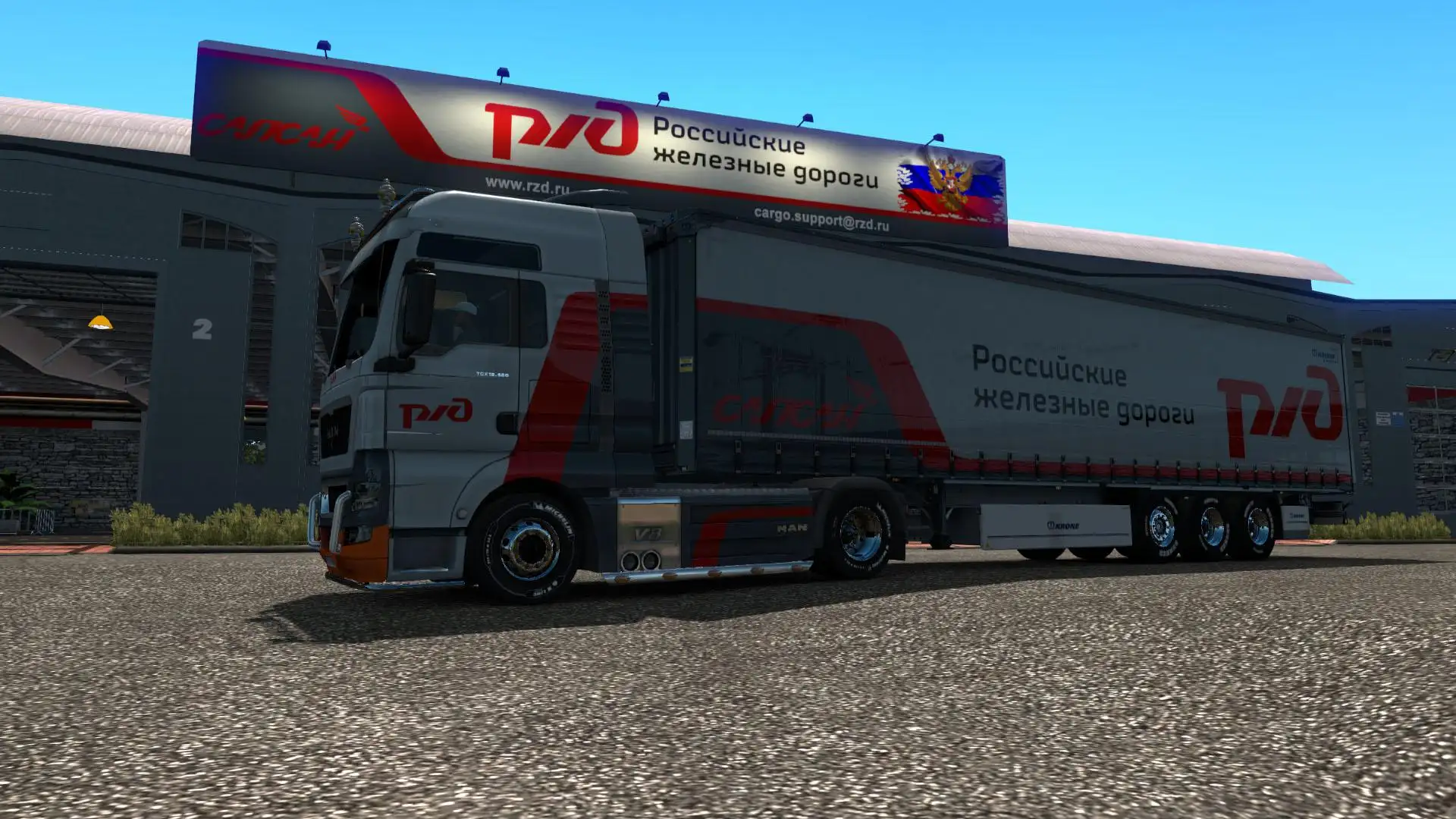 ETS2 - Russian Railways Skin Pack V1.0 (1.37.x)