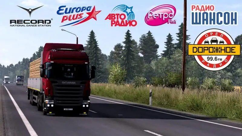 ETS2 - Russian Radio Stations V2 (1.38.x) ETS2 - Russian Radio Stations V2 (1.38.x)
