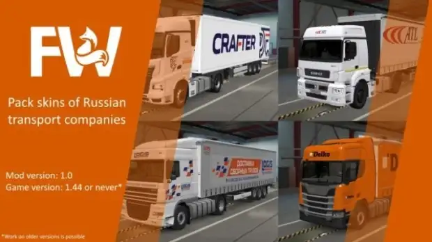 ETS2 - Russian Transport Companies Skins Pack v1.0 ETS2 - Russian Transport Companies Skins Pack v1.0
