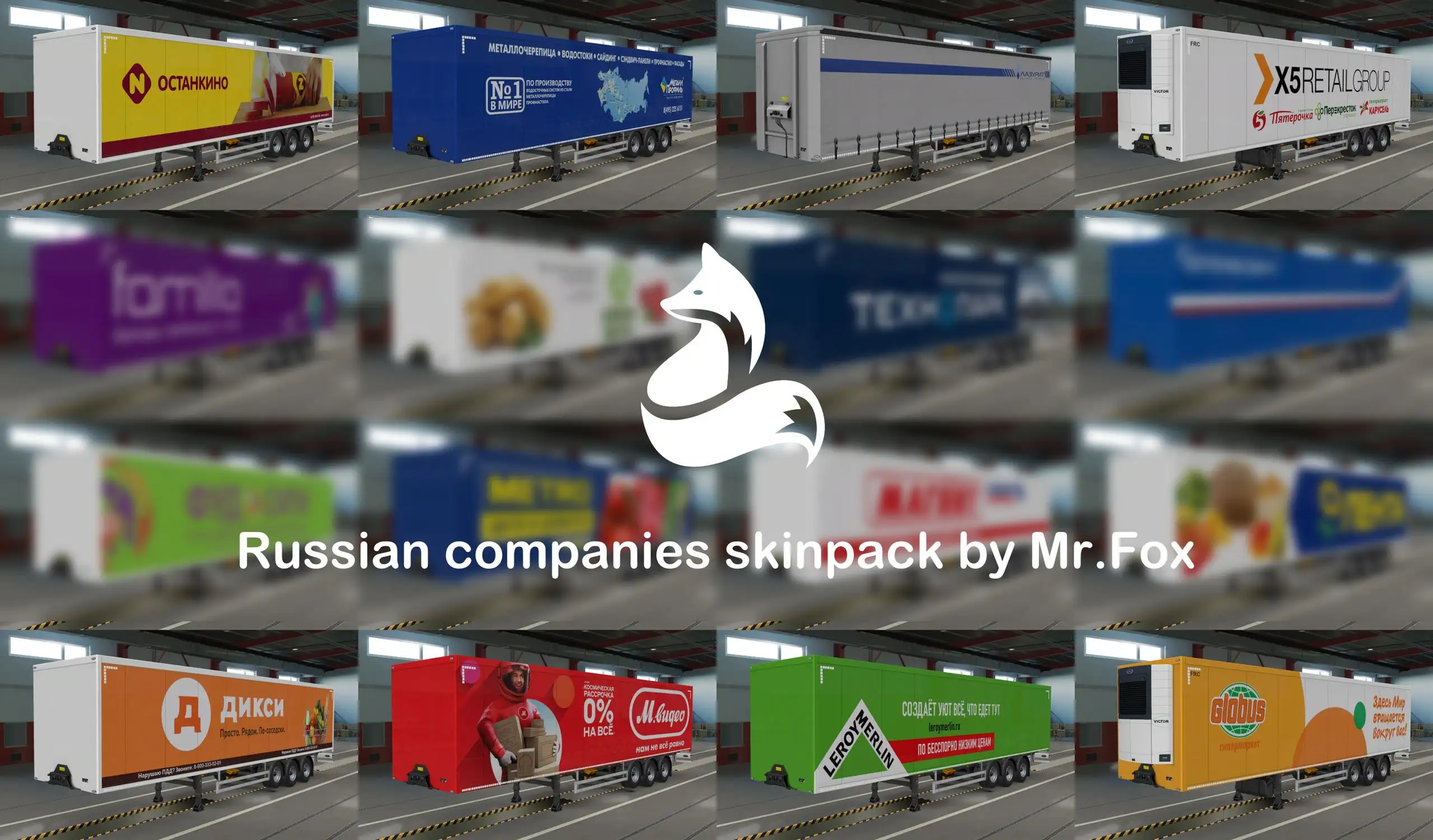 ETS2 - Trailer Skins Pack of Russian Companies V1.6.1 (1.39.x) ETS2 - Trailer Skins Pack of Russian Companies V1.6.1 (1.39.x)