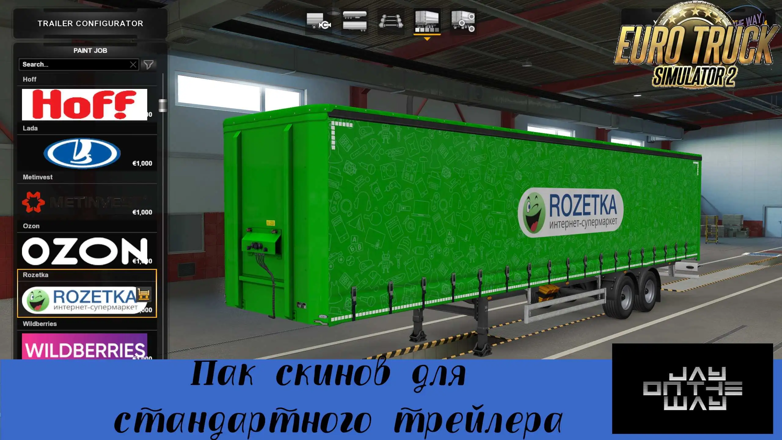 ETS2 - Modpack of 75 Skins for The Standard Trailer (1.39.x) ETS2 - Modpack of 75 Skins for The Standard Trailer (1.39.x)