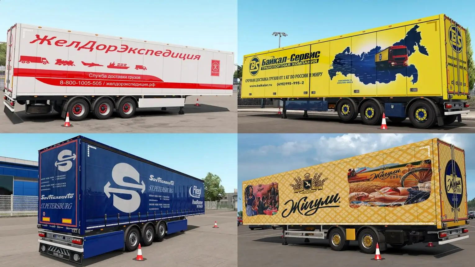 ETS2 - Company Logistics for Your Trailer Combo Pack V1.0 (1.36.x) ETS2 - Company Logistics for Your Trailer Combo Pack V1.0 (1.36.x)