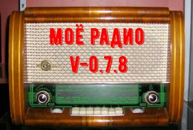 ETS2 - My Radio (1.43.x) ETS2 - My Radio (1.43.x)