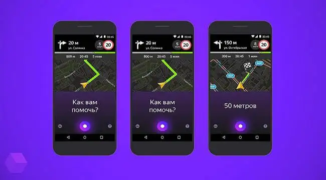ETS2 - Navigation Yandex Alice V1.2 (1.38 - 1.39) ETS2 - Navigation Yandex Alice V1.2 (1.38 - 1.39)