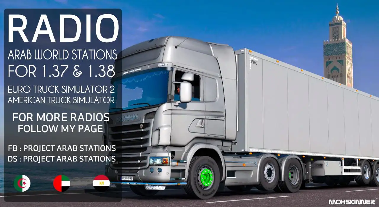 ETS2 - Project Arab Stations V2.2 (1.37 - 1.38) ETS2 - Project Arab Stations V2.2 (1.37 - 1.38)