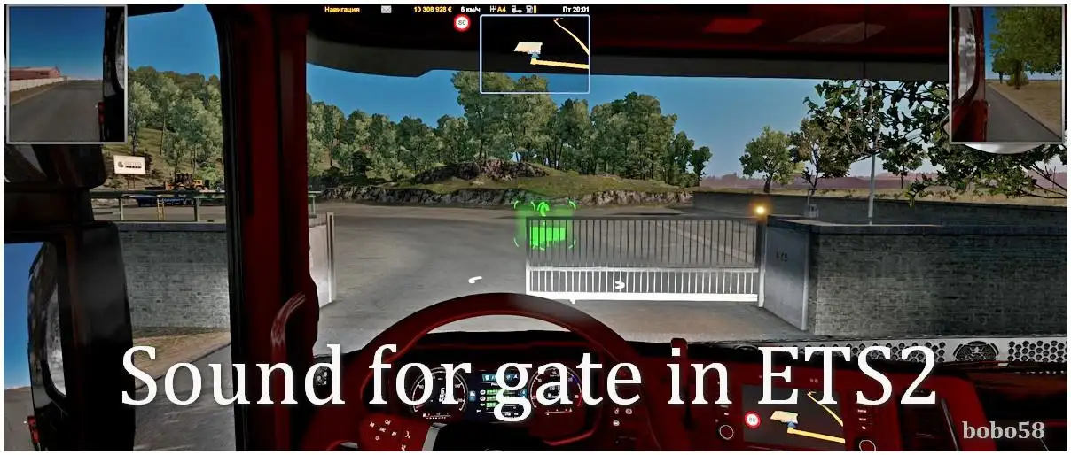 ETS2 - Sound for Gate (1.37.x)